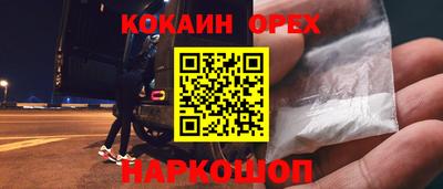 гашик Бугуруслан