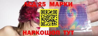 бутик Бийск