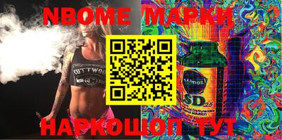 эйфоретик Беслан