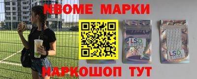 бутик Бийск