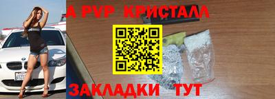 меф VHQ Балашиха