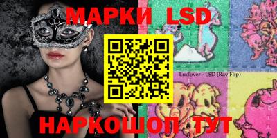 меф Гусиноозёрск