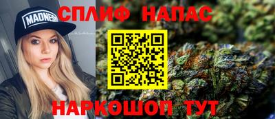 каннабис Бузулук