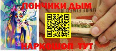 меф VHQ Балашиха