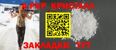 меф VHQ Балашиха