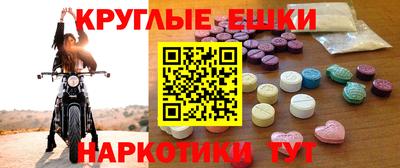 меф VHQ Балашиха