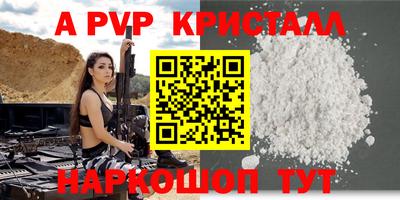 гидра Бузулук