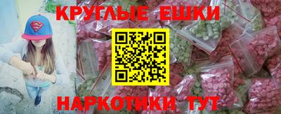 мдма Балаково