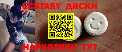 меф VHQ Балашиха
