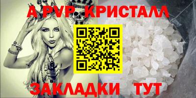 мдма Балаково