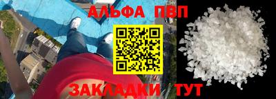 бутик Бийск