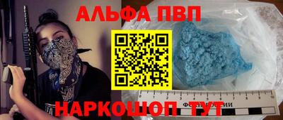 мдма Балаково