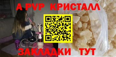 мдма Балаково