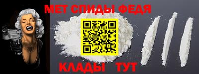 мдма Балаково