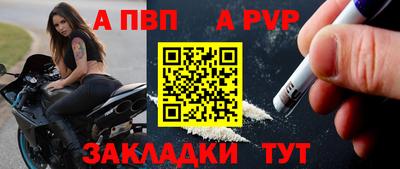 мдма Балаково