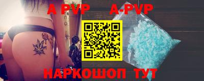 мдма Балаково