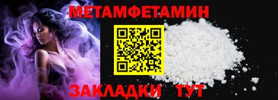 меф VHQ Балашиха