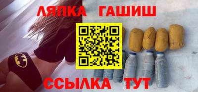 COCAINE Волжский