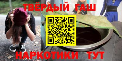 меф VHQ Балашиха