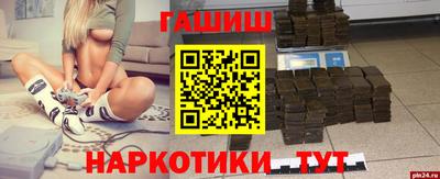 мдма Балаково