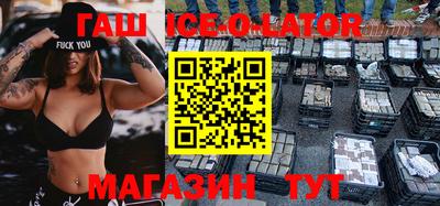 прущие крисы Балахна