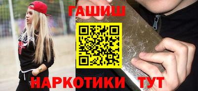 бутик Бийск