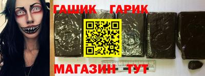 гашик Бугуруслан