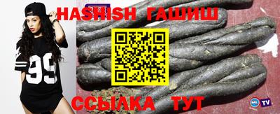 гашик Бугуруслан