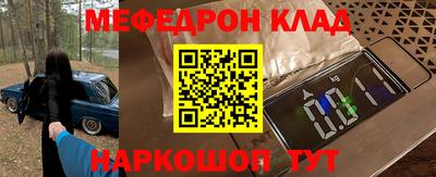 COCAINE Волжский