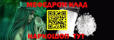 МДМА Абинск