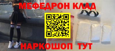меф VHQ Балашиха