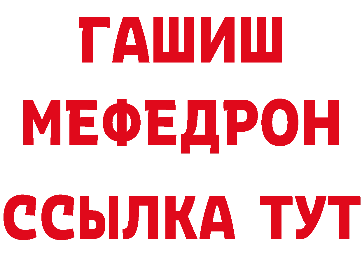 ГАШИШ hashish вход это гидра Бугуруслан