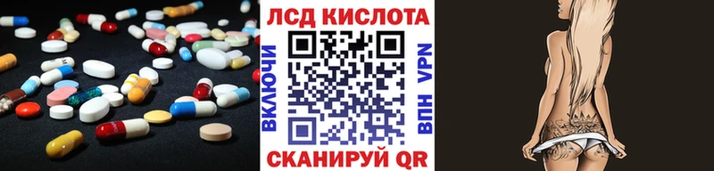 LSD-25 экстази кислота  купить наркотики сайты  Бугуруслан 