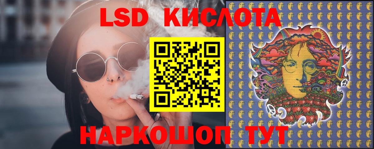 Лсд 25 экстази ecstasy Бугуруслан