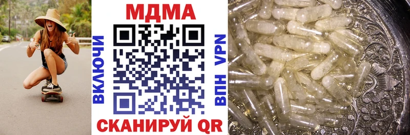 MDMA crystal  где найти наркотики  Бугуруслан 