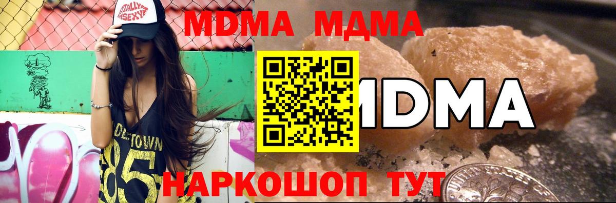 Альфа ПВП СК   Гашиш  Бугуруслан  Вход с VPN  Бошки Шишки  Мефедрон кристаллы  Кокаин 