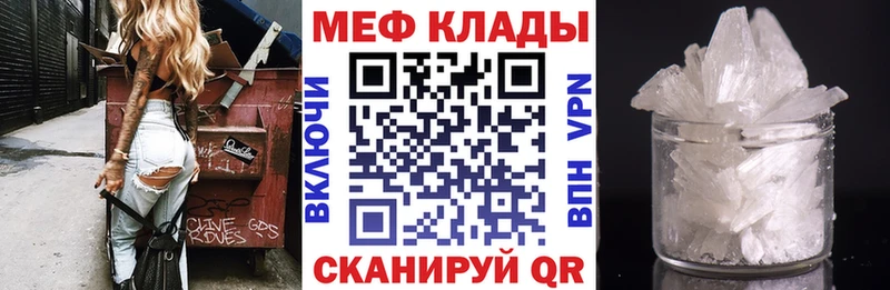 МЯУ-МЯУ мяу мяу  купить   Бугуруслан 