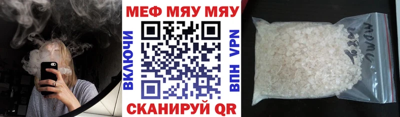 Меф  Бугуруслан