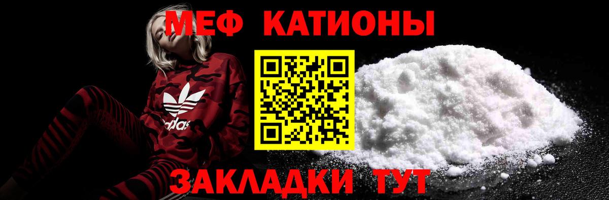 Меф кристаллы  Меф кристаллы  Бугуруслан 