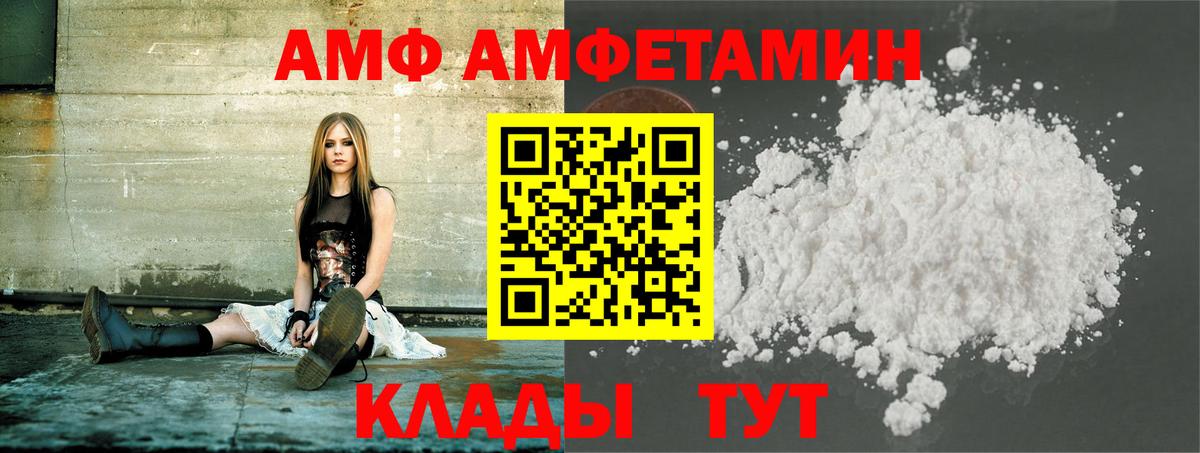 Метамфетамин винт Бугуруслан