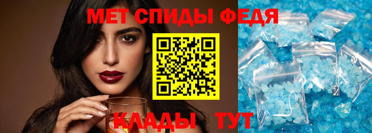 МЕТАМФЕТАМИН мет  Вход с VPN  МЕТАМФЕТАМИН мет  Бугуруслан 