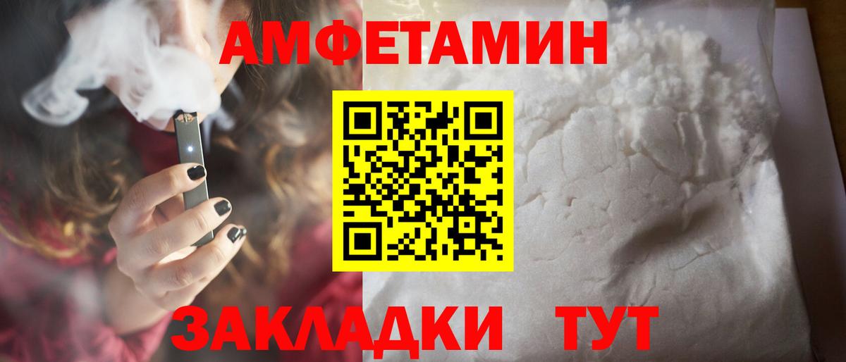 Метамфетамин мет Бугуруслан