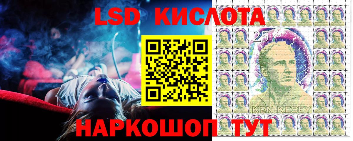 Бугуруслан  Наркотические марки 1,8мг  Вход с VPN 