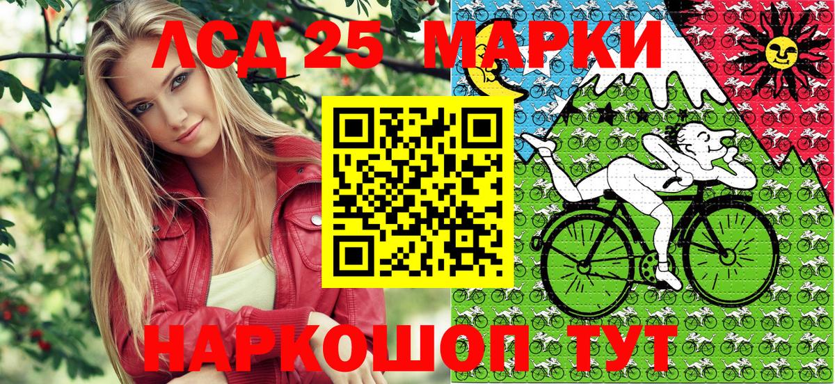 Марки NBOMe 1,8мг Бугуруслан