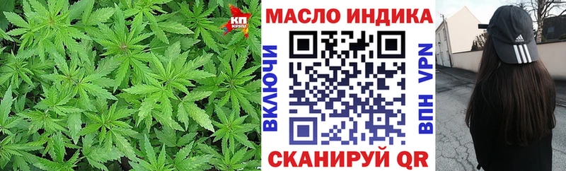 Дистиллят ТГК гашишное масло  Бугуруслан 