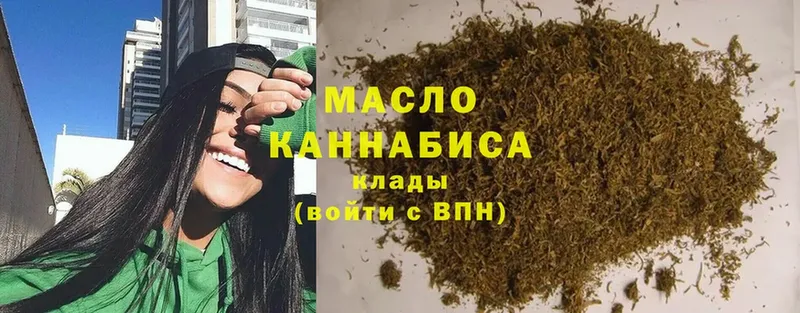 Дистиллят ТГК вейп  mega вход  маркетплейс клад  где купить наркоту  Бугуруслан 