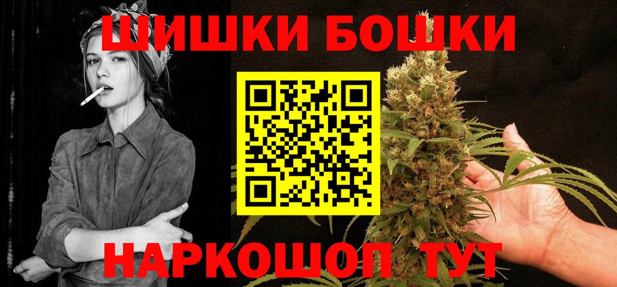 Каннабис LSD WEED  Канабис ГИДРОПОН  Бугуруслан  Вход с VPN  Канабис SATIVA & INDICA 