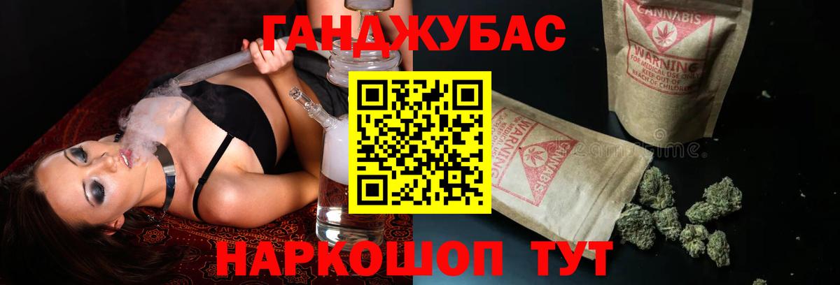 МАРИХУАНА SATIVA & INDICA  Шишки марихуана планчик  Бугуруслан  Каннабис OG Kush 